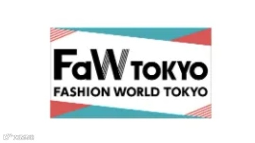 2025年日本东京纺织服装面料辅料展览会 FAW TOKYO