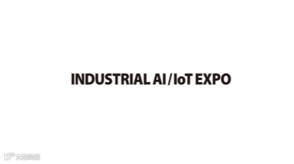 2025年日本名古屋工业AI/物联网展览会 Industrial AI/IoT Expo