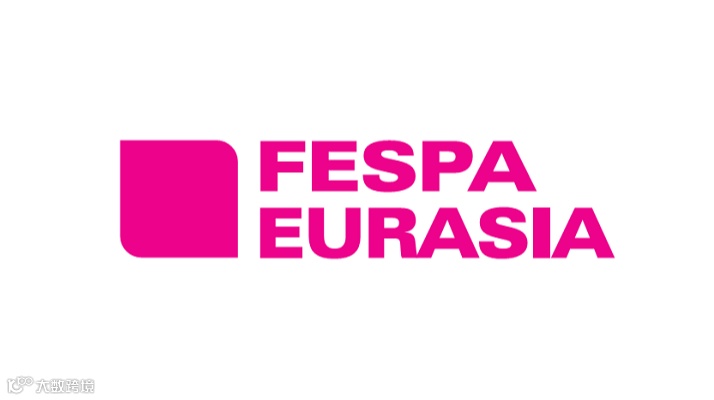 2025年土耳其印刷及广告标识展 FESPA Eurasia