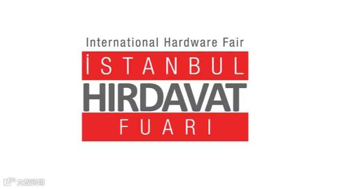 2025年土耳其伊斯坦布尔五金展览会 Istanbul Hardware Fair