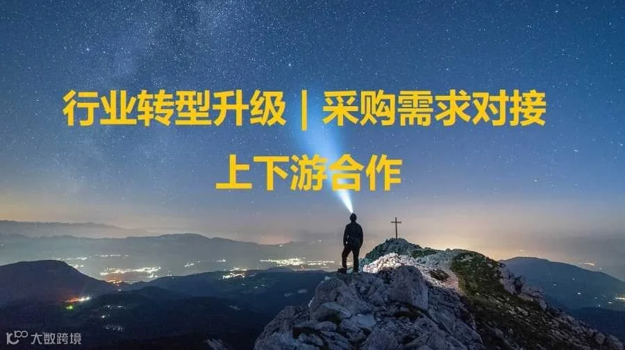 解锁数据价值，智绘园区新未来 ——数据资产赋能智慧园区创新实践沙龙