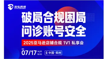 破局合规困局，问诊<em>账号</em>安全