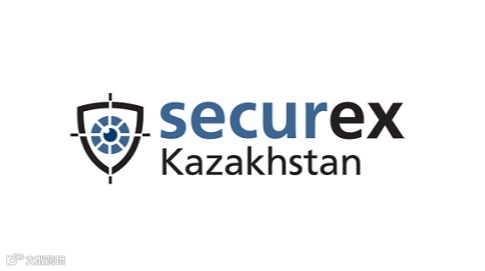 2026年哈萨克斯坦安防展览会 Securex Kazakhstan