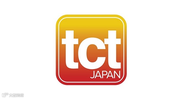 2025年日本东京3D打印及增材制造展览会 TCT Japan