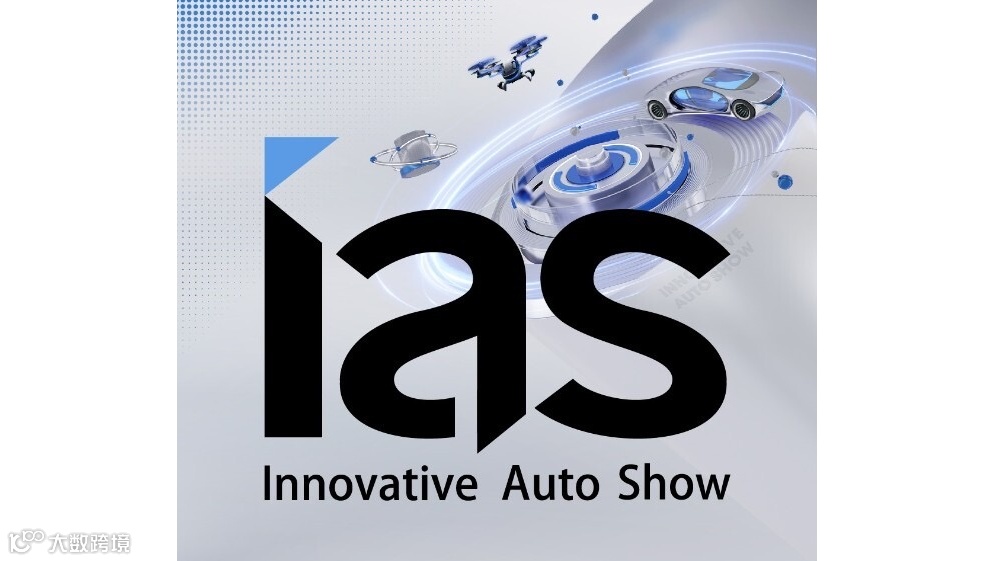 2025粤港澳大湾区车展暨中国新能源汽车科技展