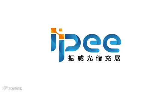 2025年中国（上海）国际光储充产业展览会 IPEE