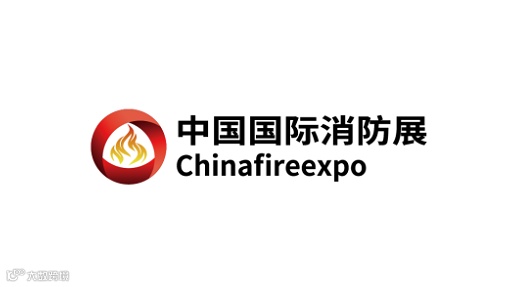 2025年山西太原国际消防展览会China Fire Expo