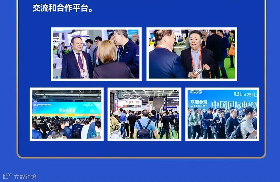 2025中国（成都）国际电梯展览会