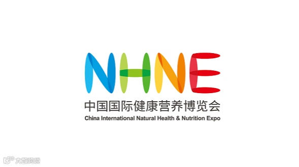 2025年中国国际健康营养博览会NHNE
