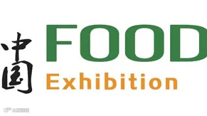 2025青岛国际食品博览会