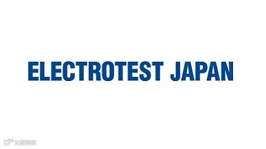 2026年日本东京电子测试、测量和分析技术展览会 ELECTROTEST JAPAN