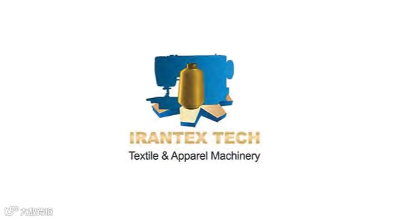 2025年伊朗德黑兰纺织工业展-伊朗纺织机械展 IRANTEX