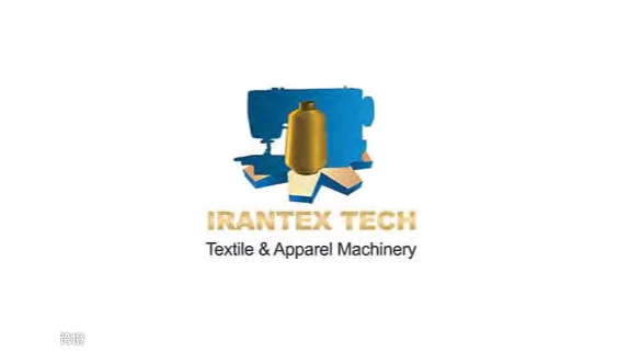 2025年伊朗德黑兰纺织工业展-伊朗纺织机械展 IRANTEX