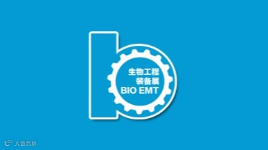 2025年济南国际生物工程装备与技术展览会BIO EMT