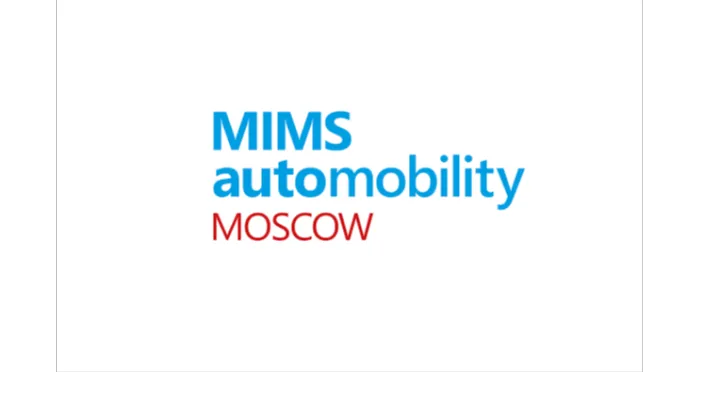 2025年俄罗斯莫斯科汽配展览会MIMS Automobility Moscow