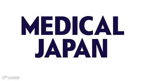 2026年日本大阪医疗、医药展览会 Medical Japan