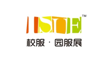 2025年北京全国校服展览会 ISUE