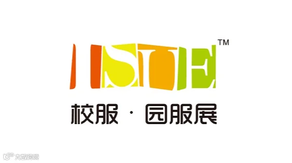 2025年北京全国校服展览会 ISUE