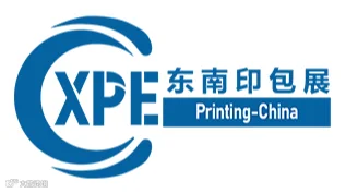 2025厦门印刷包装产业博览会 CXPE