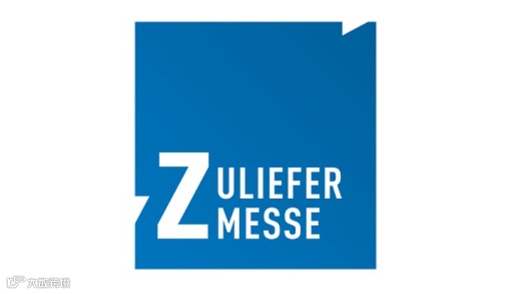 2025年德国工业分包展览会ZZ Uliefer Messe