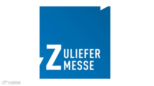 2025年德国工业分包展览会ZZ Uliefer Messe