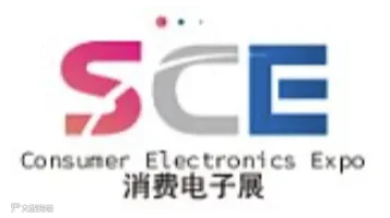 2025深圳国际消费电子展览会