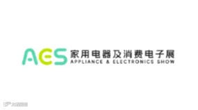 2025年美国拉斯维加斯无人机、无人系统展 Commercial UAV Expo