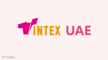 2025年阿联酋迪拜国际纺织服装面料、家纺展 INTEX UAE