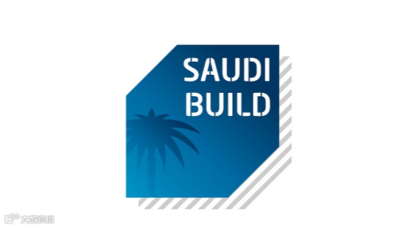 2025年沙特五金建材、卫浴、制冷、家具展览会 Saudi Build