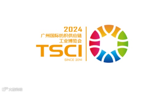 2025年杭州國際紡織供應鏈工業博覽會TSCI