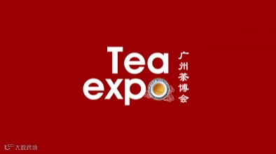 2025年广州春季茶叶展-广州茶博会TEA EXPO