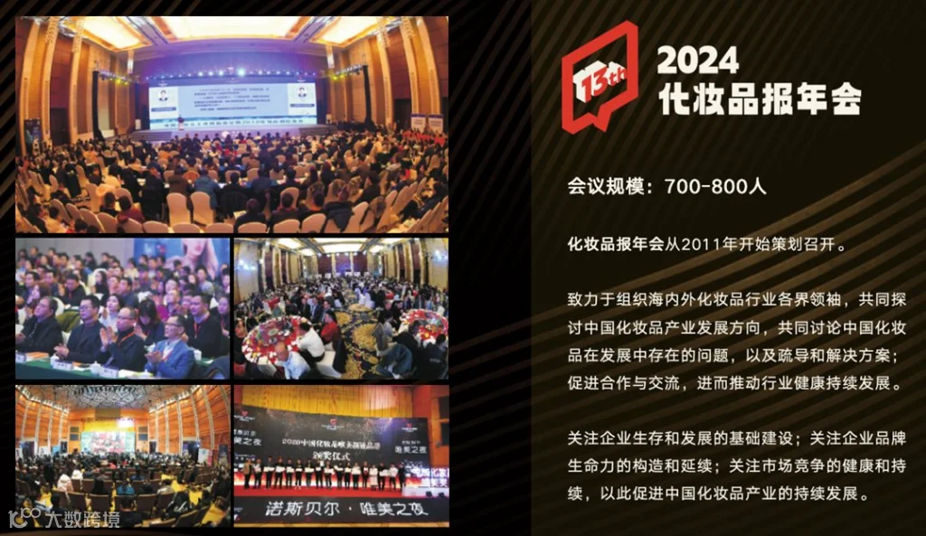 WX20241122-175239.png