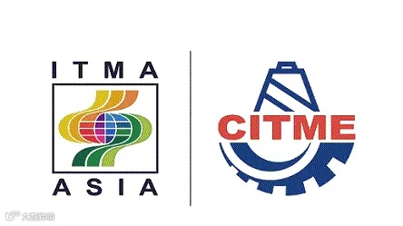2026年中国上海国际纺织机械展览会 ITMA ASIACITME