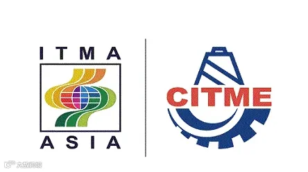 2026年中国上海国际纺织机械展览会 ITMA ASIACITME