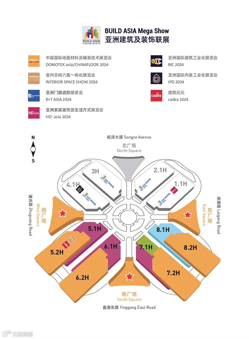 上海国际地面材料及铺装技术展览会