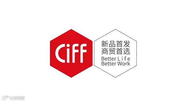 2026年广州国际家具展-广州家博会 CIFF