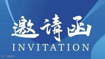 2025上海新能源汽车智能底盘技术创新展（第20届）