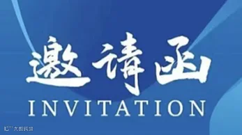 2025上海新能源汽车智能底盘技术创新展（第20届）