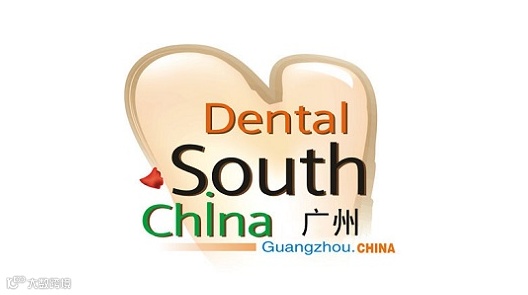 2025年广州华南国际口腔展览会Dental South China