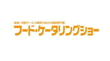 2026年日本东京餐饮业展览会 CATEREX JAPAN