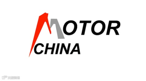 2025年中国上海国际电机博览会暨发展论坛 MOTOR CHINA