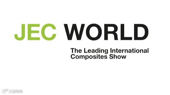 2026年法国巴黎复合材料展览会 JEC WORLD