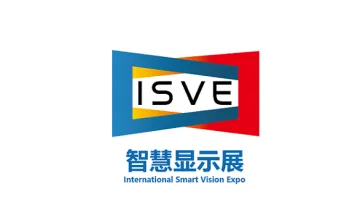2025年深圳国际智慧显示<em>系统</em>产业<em>应用</em>展览会 ISVE
