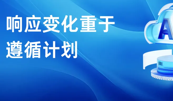 AI时代研发工具、软件工程及效能实践案例