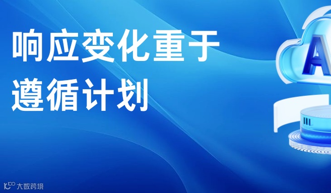 AI时代研发工具、软件工程及效能实践案例