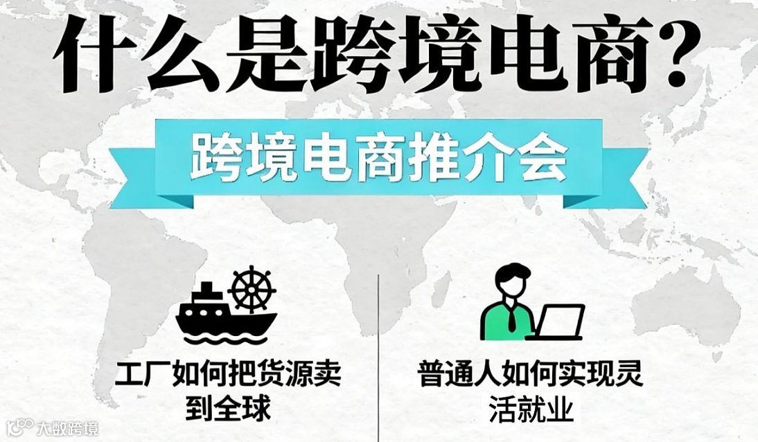 一双巧手赚全球！2025跨境创业季！！