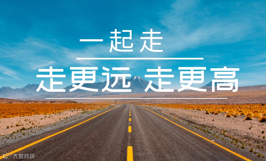 新技术·新市场·可持续发展—2025泉州跨境电商发展大会暨泉州市跨境电子商务协会第九周年（换届）大会