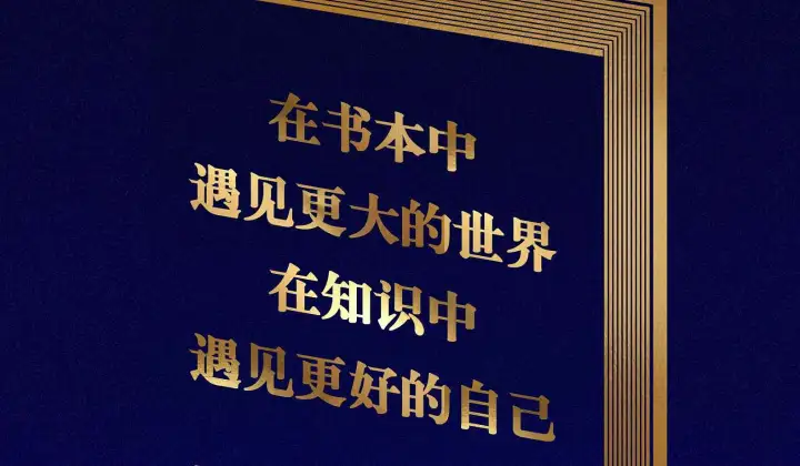 向上书院●城市会长线上读书会2025●12期《贫穷的本质》