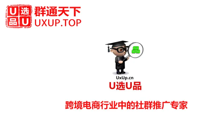 <em>跨境</em><em>电</em><em>商</em>微信社群（1000+<em>跨境</em><em>电</em>商行业自建群）