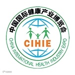 中国国际营养及保健食品展览会（CIHIE）